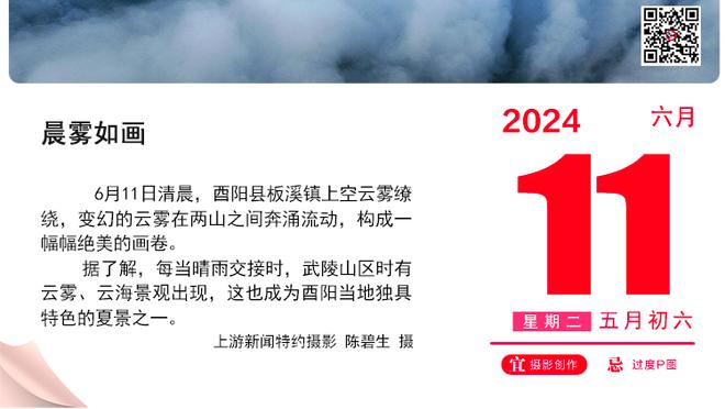 叮叮咚！久违的早场比赛，捍卫主场重夺榜首美凌格们一起看？