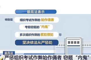 川崎球员：扳平总比分后再进一个我们能赢，想通过复仇来洗脱遗憾