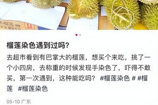 攻入一球并有三次关键传球，赫拉芬贝赫当选红军今日全场最佳